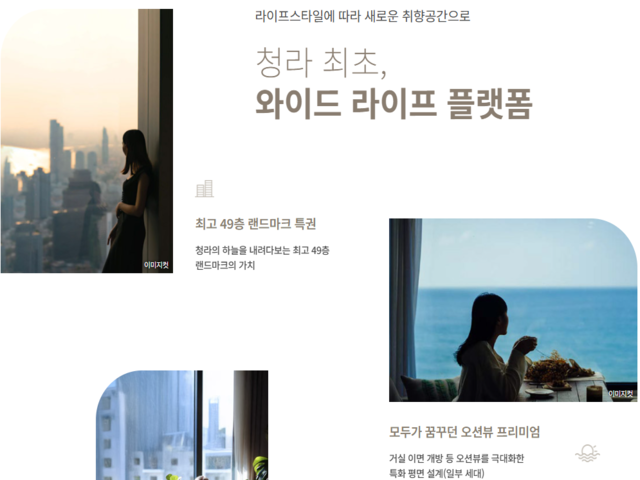 프리미엄1.png