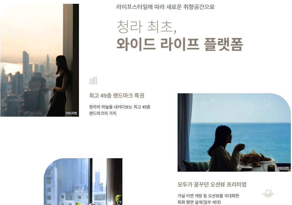 프리미엄1.png