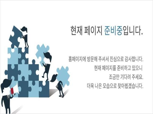 청라 피크원 준비중