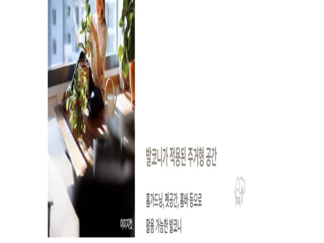 청라 피크원 프리미엄2